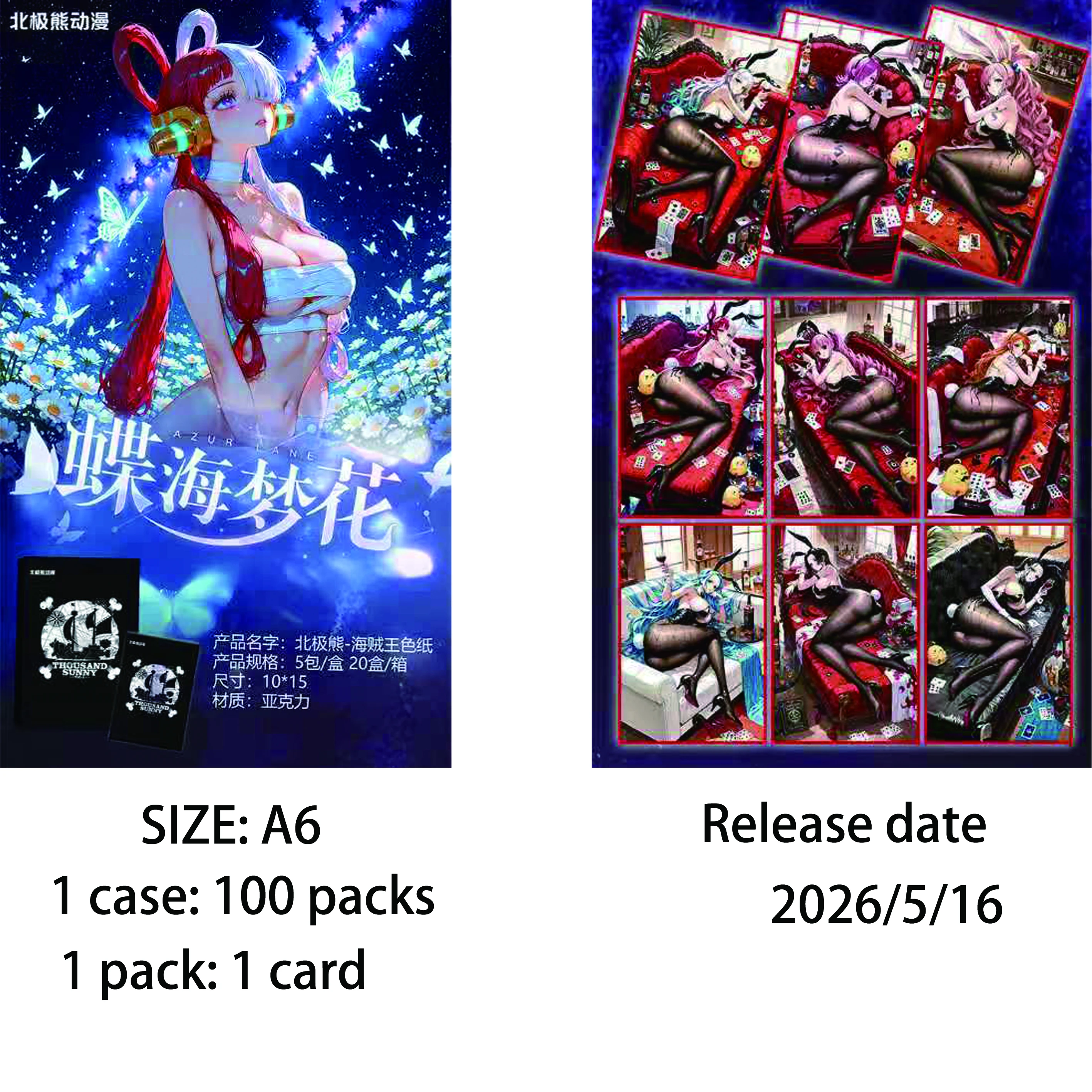 

Polar Bear Anime - One Piece Shikishi Game Collectible Cards