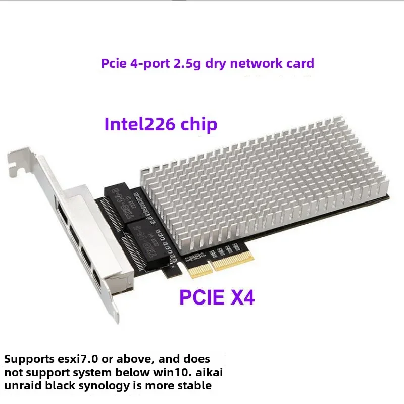 PCIE 4-port 2.5G diskless network card with gigabit wired network port I226 chip, and PCIe diskless PCIe boot