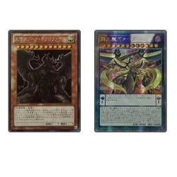 Yu-Gi-Oh! Diy homemade Card cartoon character Zoku Nekurofuadesu Supreme King Z ARC Collectible card toy Christmas birthday gift