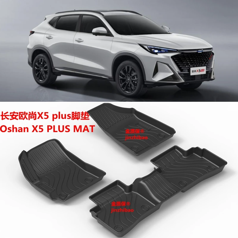 

Fit for Changan Oshan X5 plus car carpet Oshan X5 plus All-Weather car floor mat Fit For Oshan X5 plus waterproof car floor mats