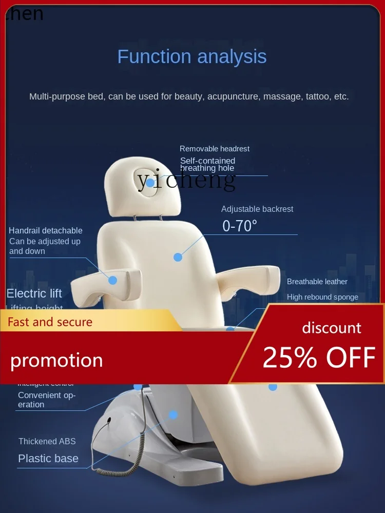 

YFY Electric Body Massage Tattoo Couch Folding Micro Plastic Injection Bed Automatic Lifting