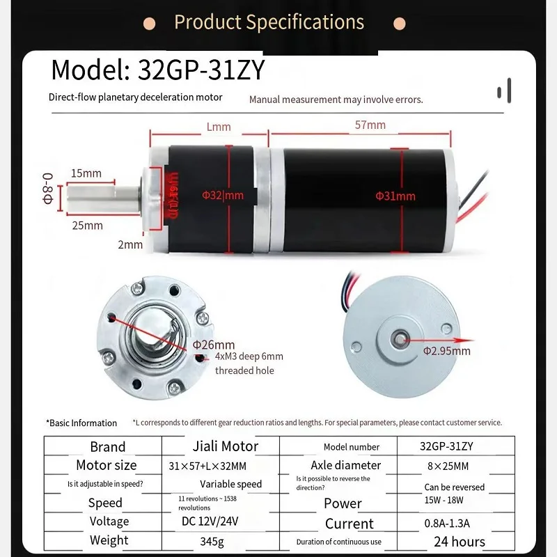 Adjustable Speed 32GP-31ZY DC12V 24V Miniature Geared Motor 11RPM~2160RPM