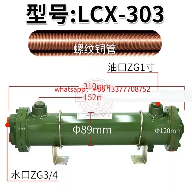 

Tubular water cooler hydraulic oil heat exchanger OR-60 100 150 250 300 350 600 800