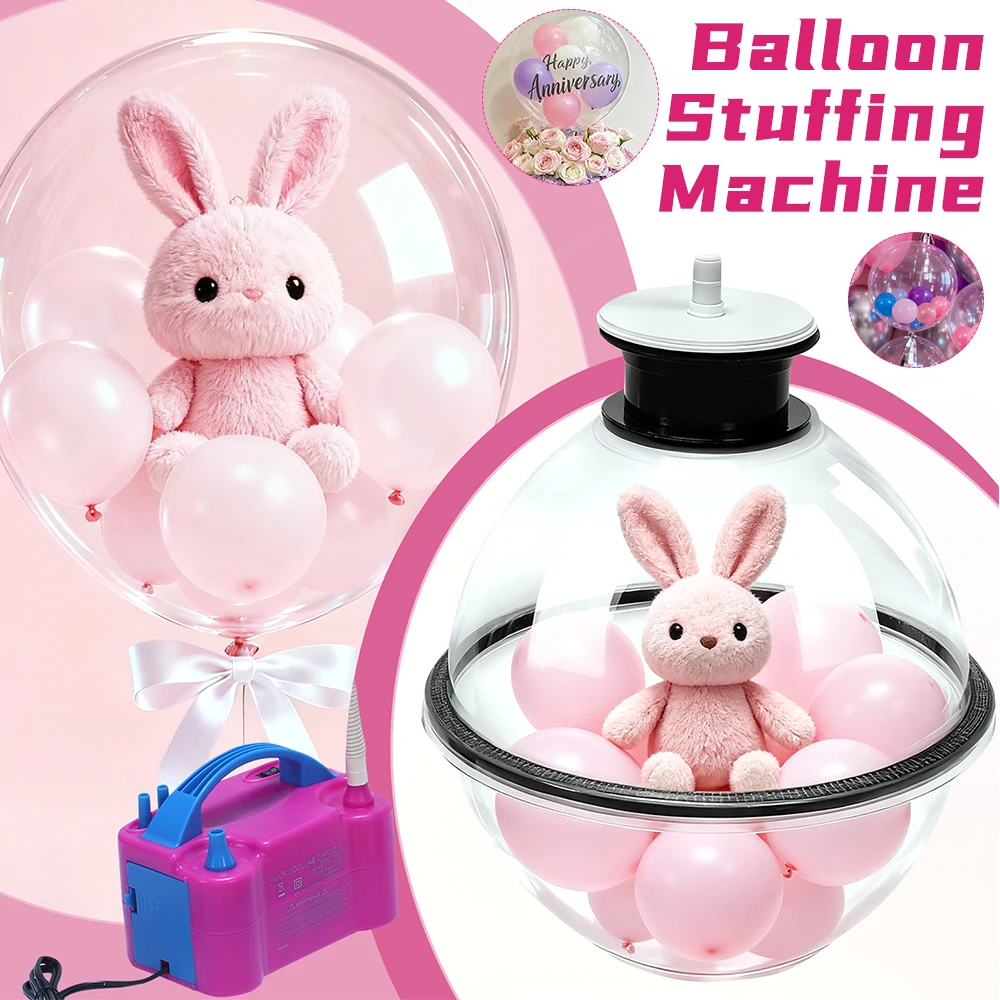 

Многофункциональная машина для наполнения воздушных шаров с насосом и расширителем, упаковочная машина для шаров, аксессуар для упаковки подарков