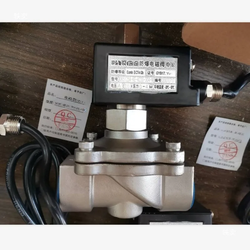 Explosion-proof solenoid valve OK5120A/512-E-B07-C2-G1/2-AC220V-304-N