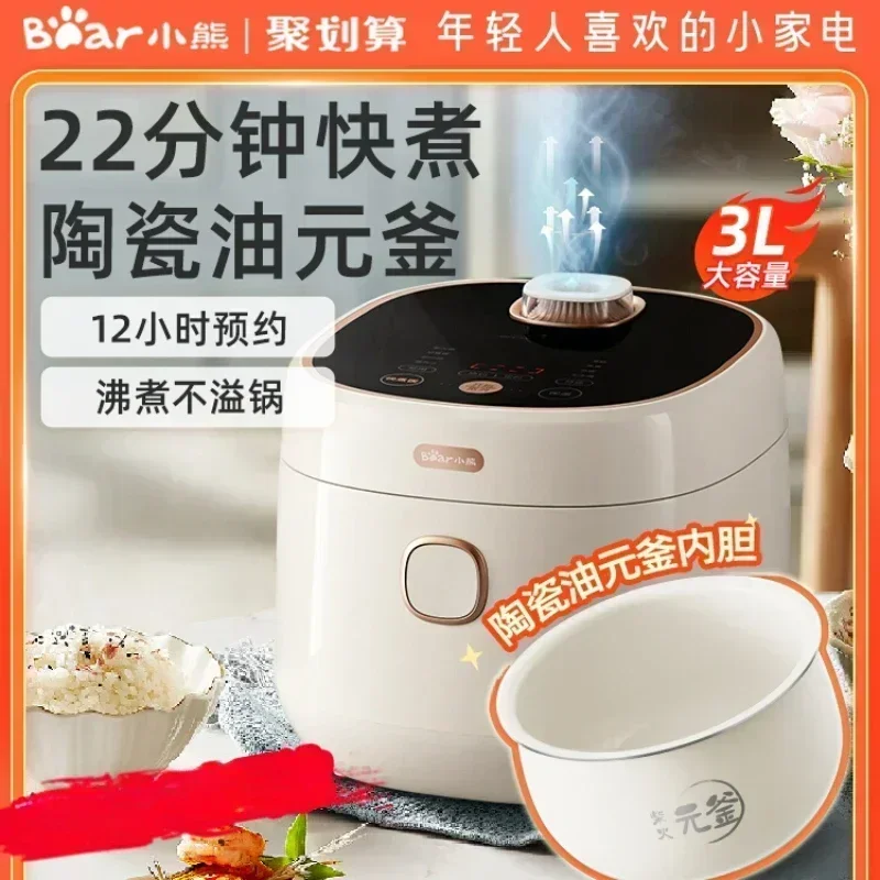 quick cooking household rice cookers household rice cookers 2-3 intelligent ceramic oil cookers Rice Home mini 220V