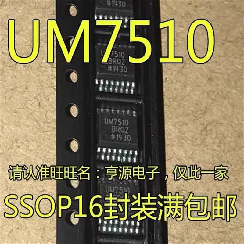 1-10 шт. ADUM7510BRQZ ADUM7510BRQ ADUM7510 UM7510BRQZ UM7510BRQ UM7510 SSOP-16 в наличии