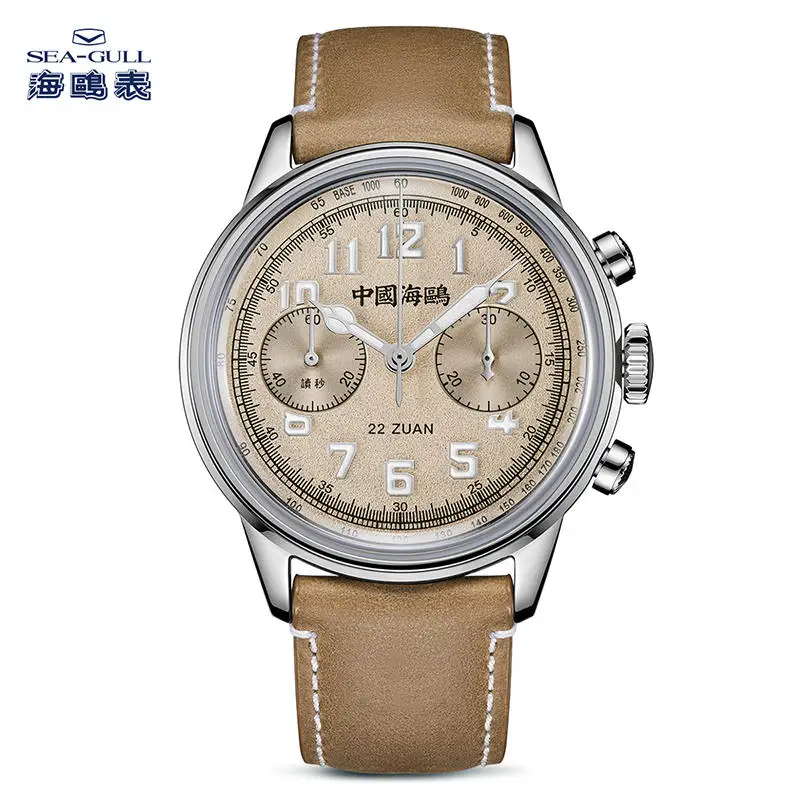 

2023 Newly Released! Seagull Warpath Series 40mm Hand Wind Mechanical Pilot Chronograph Watch Sapphire Crystal 819.13.2023