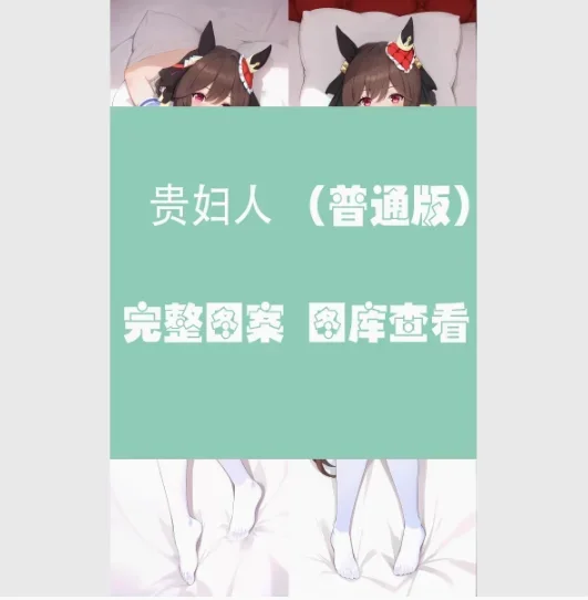 2025 NEW Anime Japanese Pillowcase Cushion Cover Umamusume: Pretty Derby Gentildonna Dakimakura 2WAY Hing Body Pillow Case