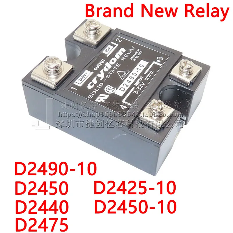 D2490-10 D2450 D2425-10 D2440 Solid-State Relay Electronic Component  Integrated Chip Ic  New And Original