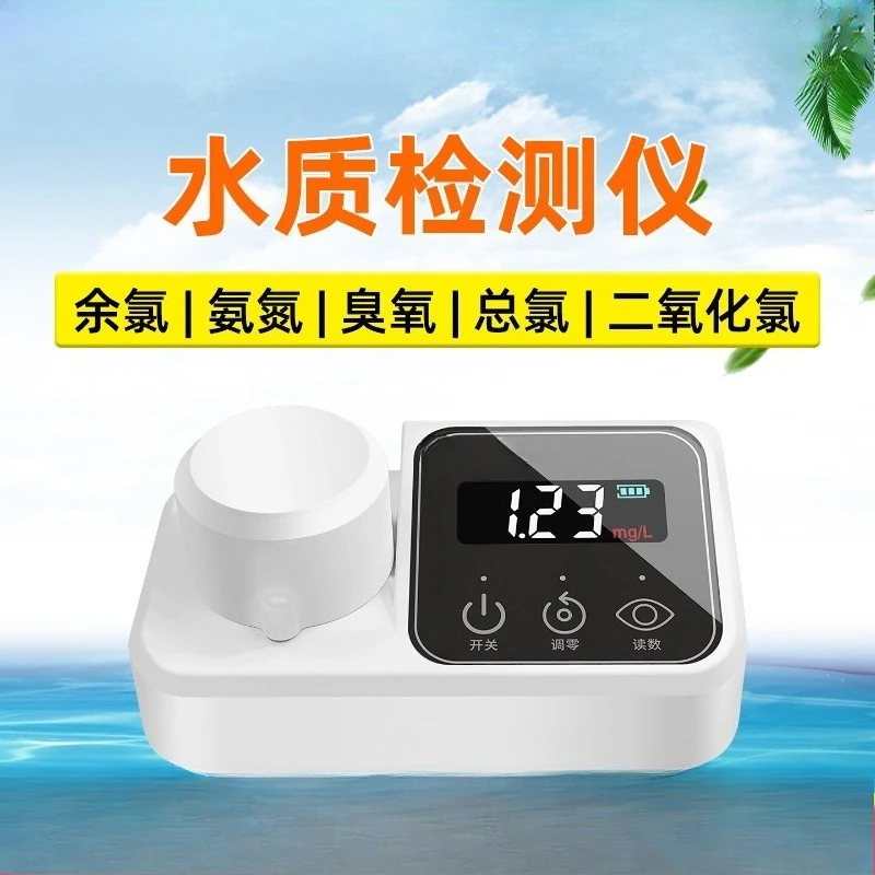 Water Quality Analyzer Residual Chlorine Ammonia Nitrogen Ozone Chlorine Dioxide Phosphate Testing Detector