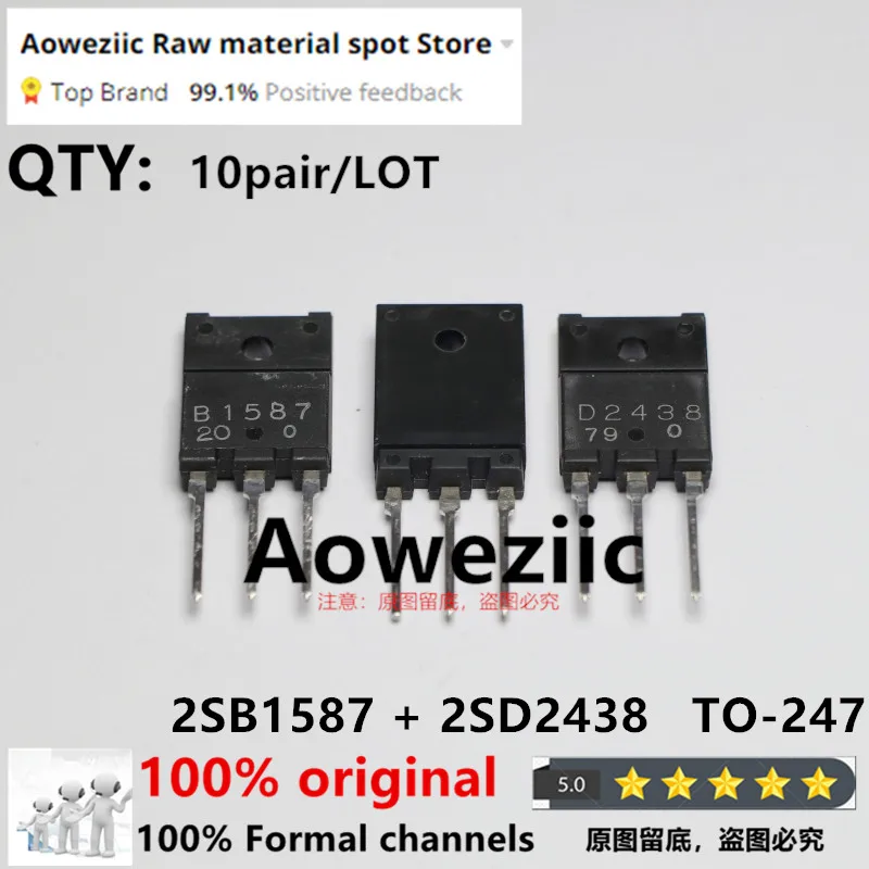 Aoweziic   100% New Imported Original  2SB1587 2SD2438  B1587  D2438   TO-247  Amplifier Transistor