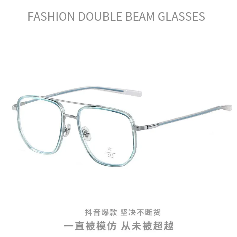 

Double Beam Polygon Glasses Frame TikTok Square Optical Glasses Glasses Large Frame Optical Anti-Blu-ray Myopia Glasses Glasses