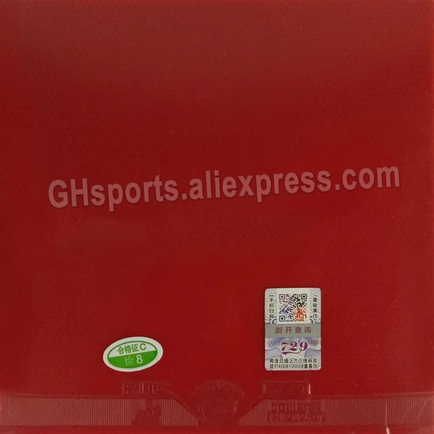 2 Pcs 729 General A Pair Rubber 1 red and 1 black in a package Pips-In Table Tennis PingPong Rubber with Sponge 2.2mm General