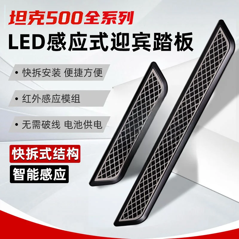 Car Door Sill Protector LED Welcome Pedal Light Strip For Tank 300 500 2020 2026 Stainless Steel