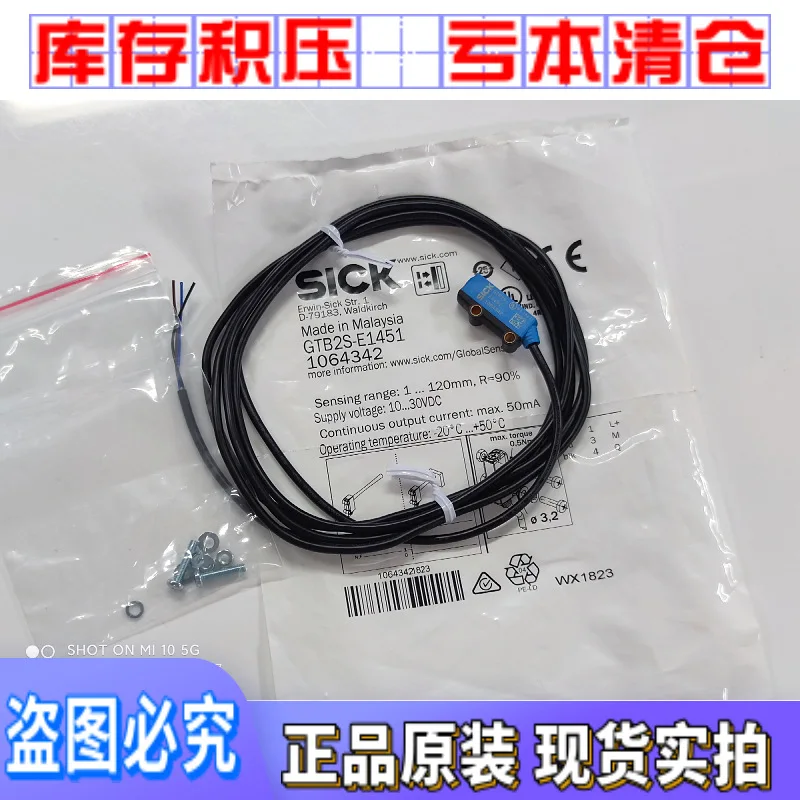 

2025 1064342 Germany SICK sensor GTB2S-E1451 ten compensations for one fake reflection type photoelectric switch, spot