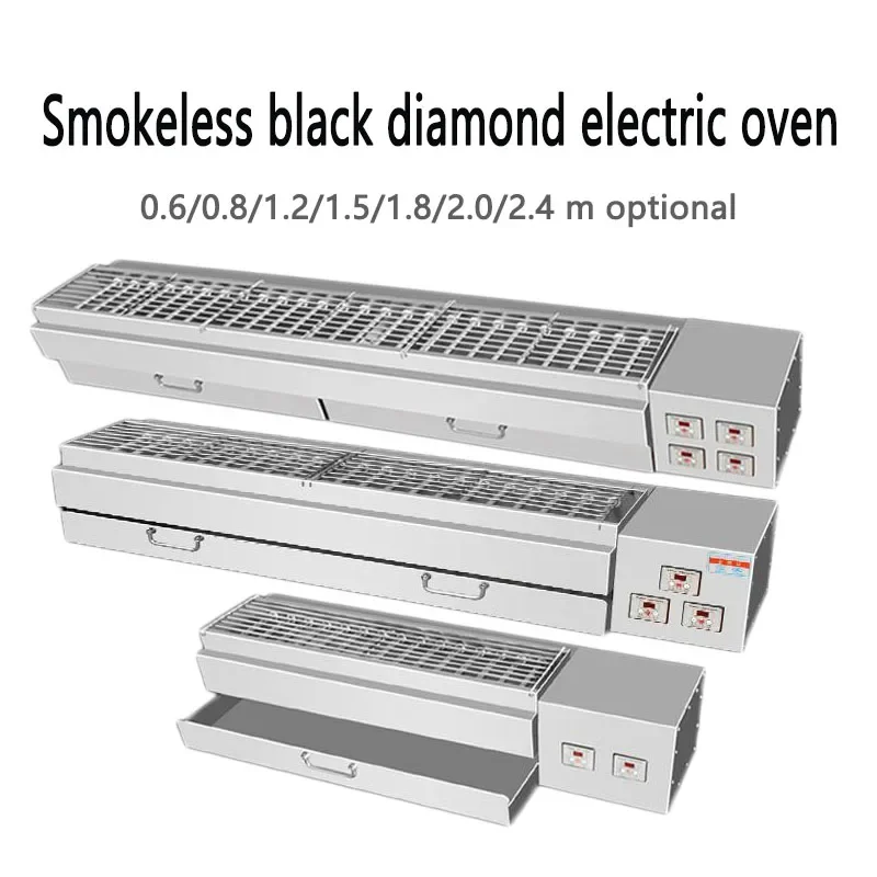 0.6m BBQ Electric Oven Smokeless Skewer Electromechanical Hot Barbecue Machine Stove Electric Grill 4500w