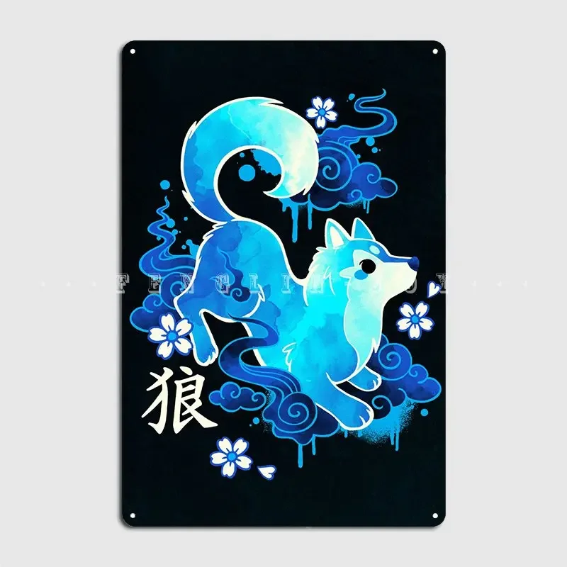 Okami Wolf Spirit Kawaii Metal Plaque Poster Garage Club Plates Club Home Personalized Tin Sign Poster