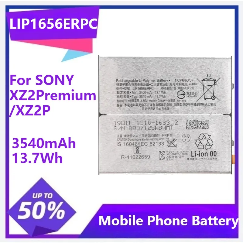 LIP1701ERPC LIP1656… - image