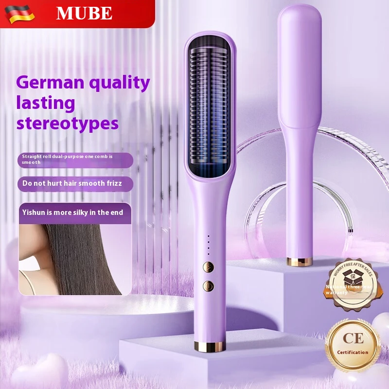MUBE แปรงหวีผมตรงไฟฟ้าของใช้ในครัวเรือน Anti Scalding Hair Straightener มัลติฟังก์ชั่นแบบพกพา 130-200 ° ซี