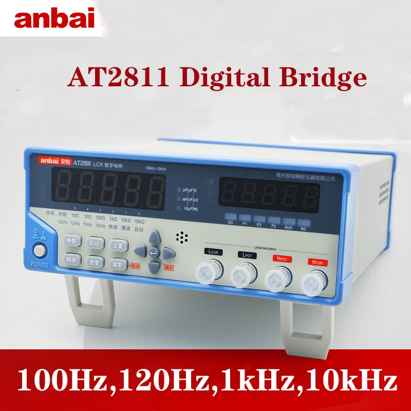 AT2811 desktop LCR digital bridge inductance resistance capacitance high-precision tester