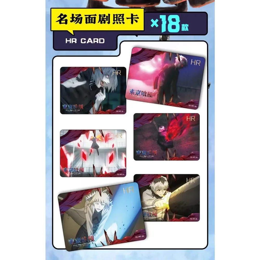 일본 인기 배틀 애니메이션 창의적인 레트로 매거진 카드 어린이 컬렉션 재미있는 주변 장난감 서프라이즈 휴일 선물