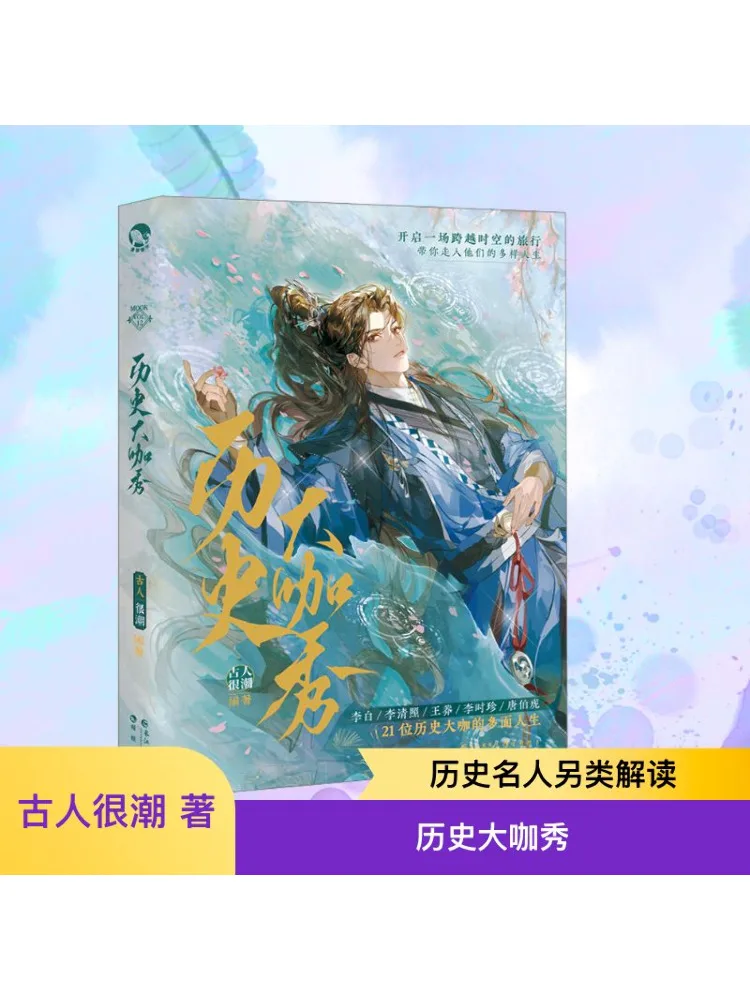 

Книга-Winshare Историческое большое кофейное шоу