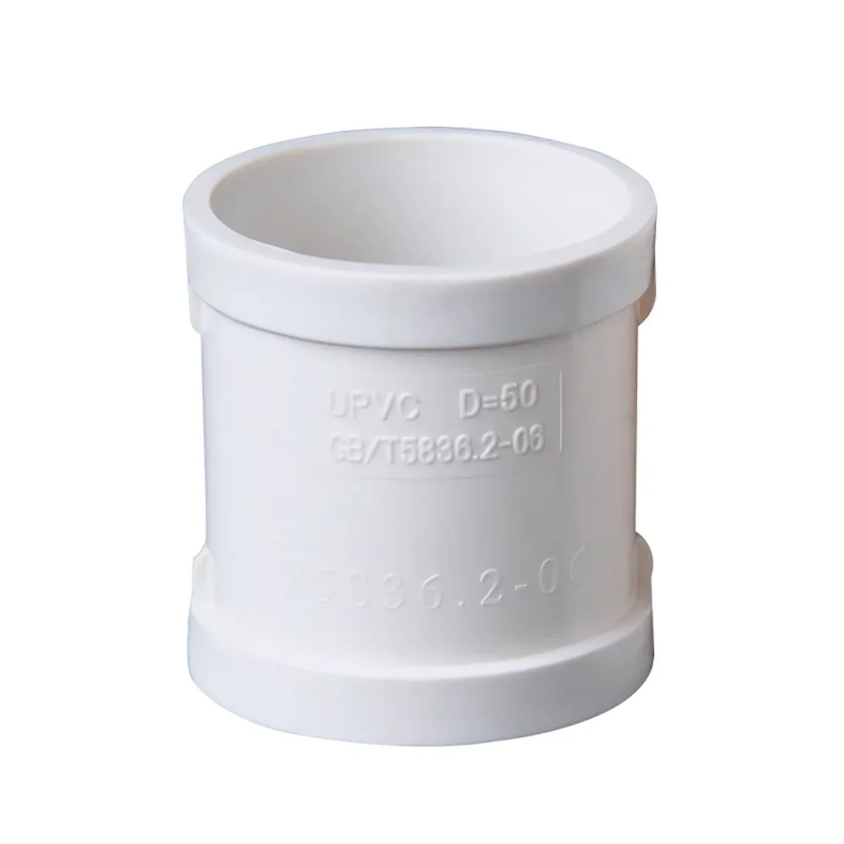 PVC Water Pipe Seamless Joint Stepless Direct Drainage Pipe Kitchen And Toilet Quick Repair And Leak Repair Joint Accessories