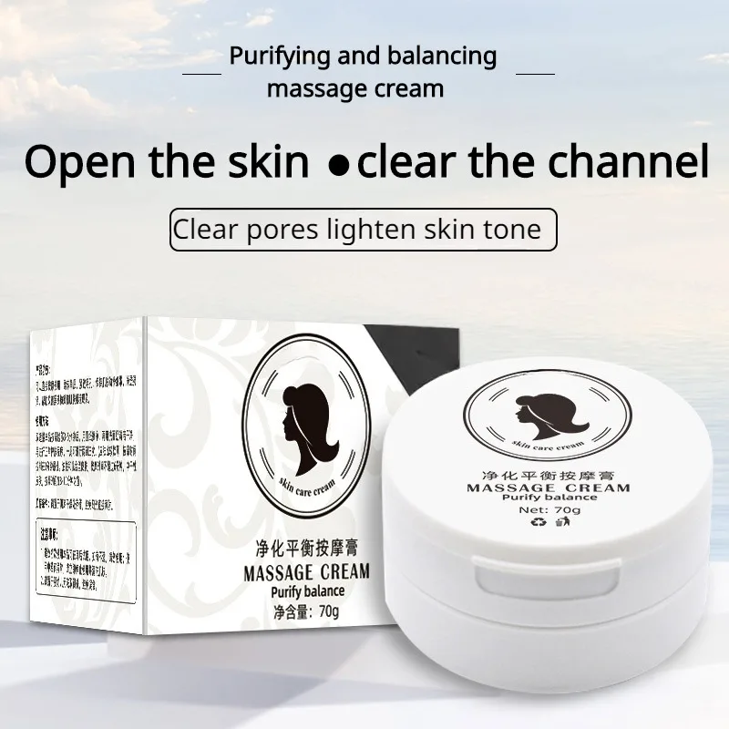 Purifying Balance Massage Cream Beauty Salon Facial Cleansing Cream for Deep Cleansing Facial Pores Massage Cream Care Products