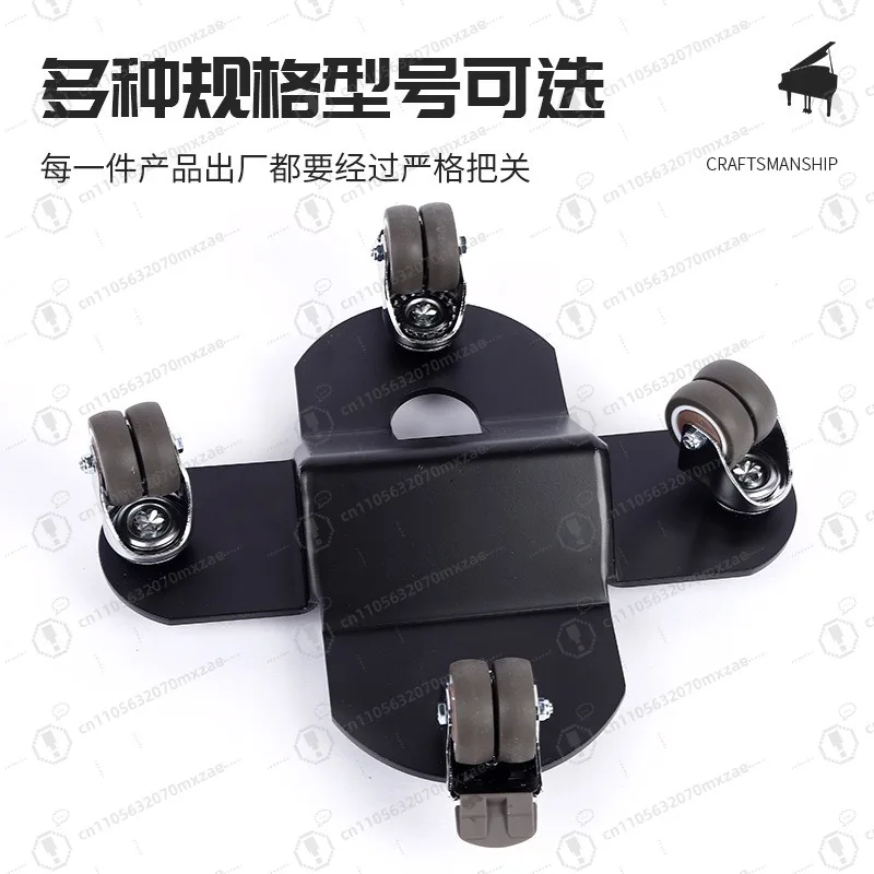 Piano Moving Dolly Heavy Duty Piano Transport Base with Casters