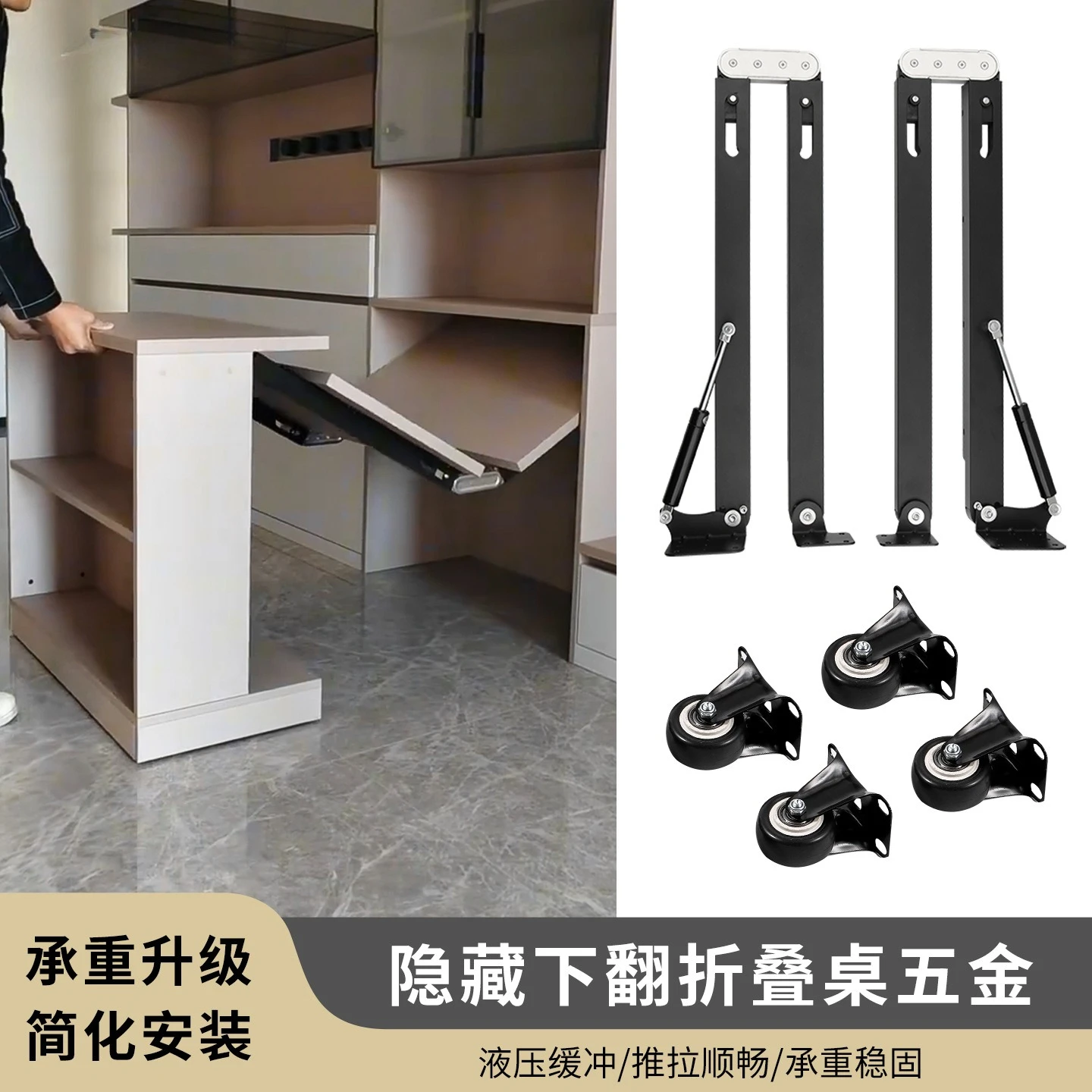 Push-pull Flip-down Folding Table Multi-functional Hidden Telescopic Bar Storage Dining Table Invisible Folding Table Hardware