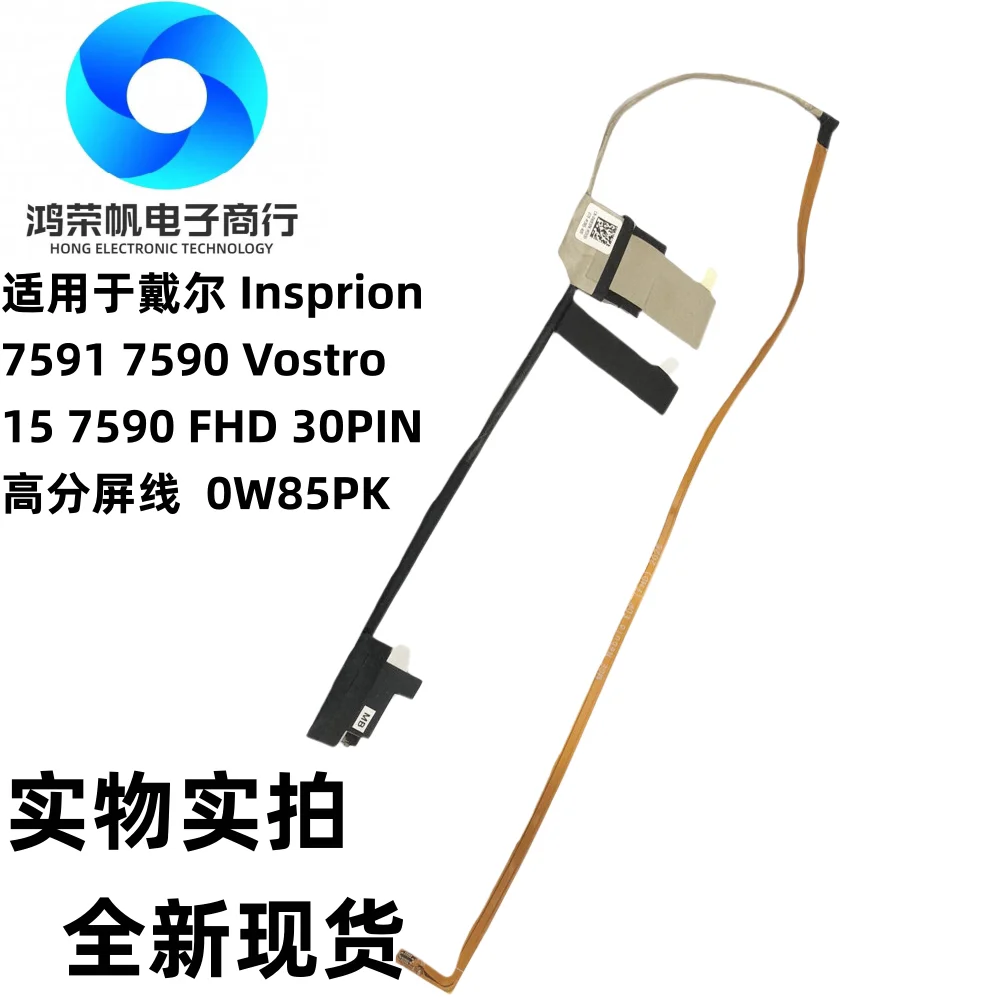 Cable de Pantalla HD de Alta Resolución de 30 Pines para Laptop Dell Inspiron 7591 7590, Cable Flexible de Repuesto para Pantalla de Laptop Dell