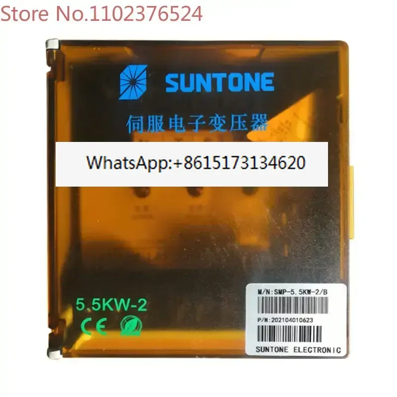 SMP-5.5KW-2/B servo electronic transformer SUNTONE is equipped with two-way power system below 10KW