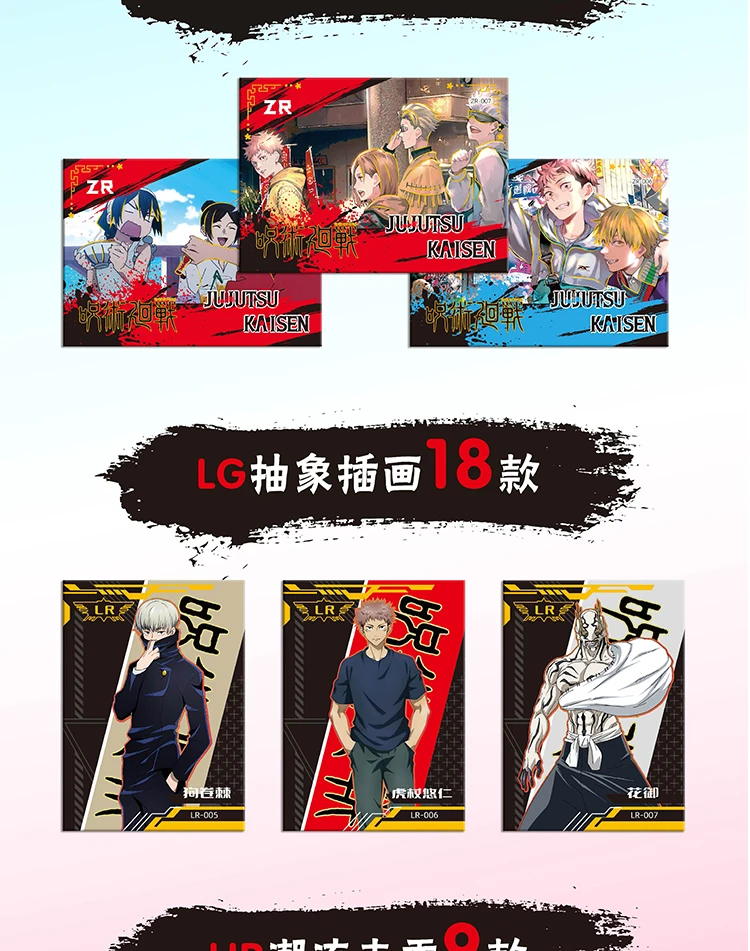 New Jujutsu Kaisen 1M03 Collection Cards Tcg Booster Box Anime Character Gojo Satoru Rare ZR Cards Doujin Toys And Hobbies Gift