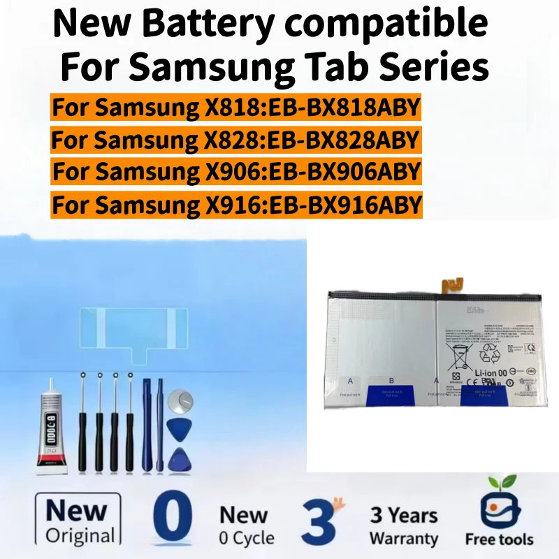 New Battery Compati…