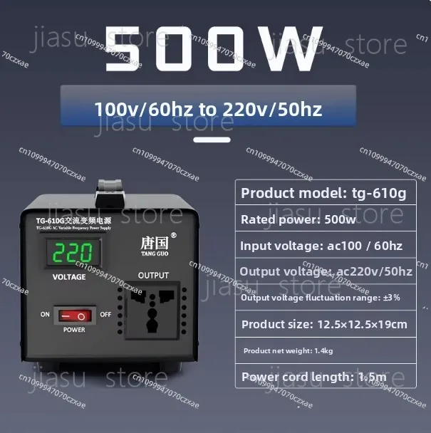 Voltage Converter, 220V To 100V 110V 120V, AC 50Hz To 60Hz Frequency, Transformer view 5