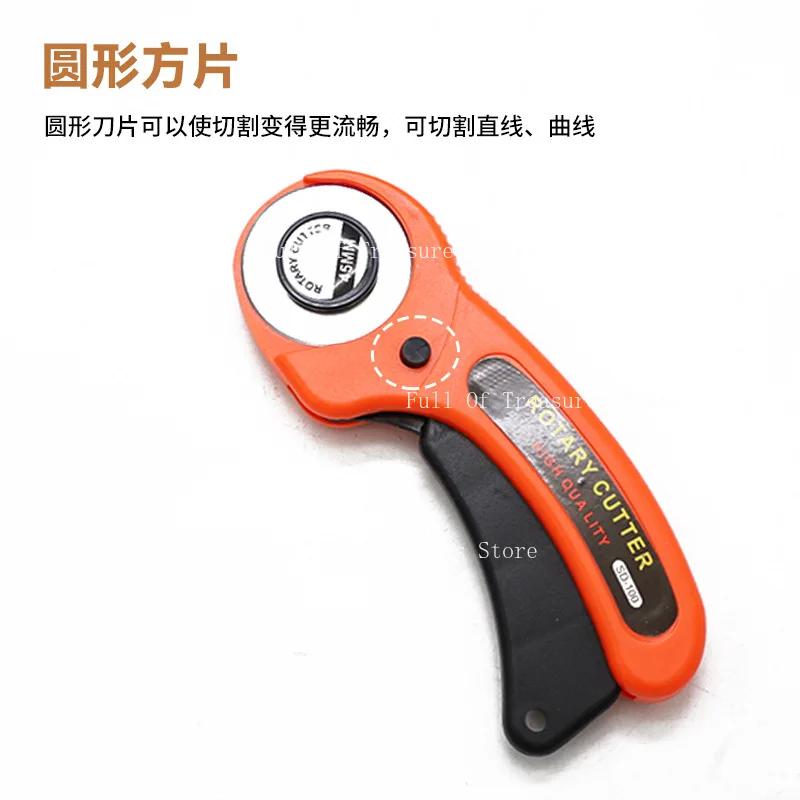 45MM rotary cutting roller knife, cloth cutting leather patchwork knife, round roller manual cloth cutting wheel knife