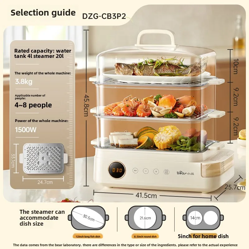 24L Electric Food Steamer with External Water Tank Stainless Steel Steaming Tray Multi-functional for Home Use DZG-CB3P2 220V