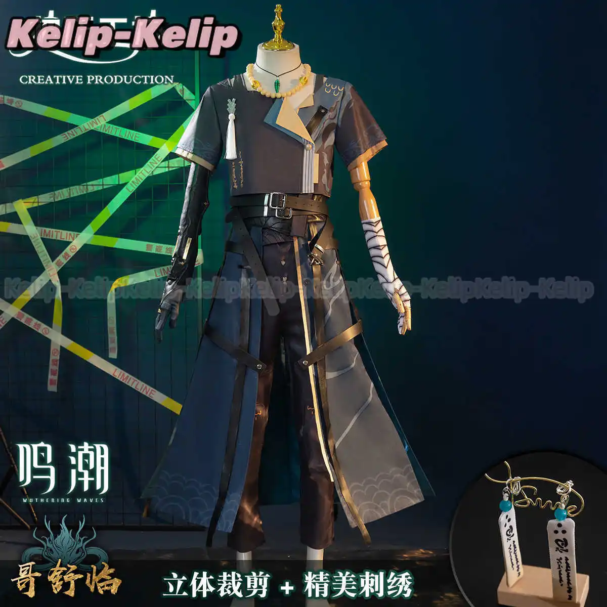 Geshu Lin-Costume de Cosplay pour Homme, Uniforme avec Perruque, Tenues de Noël