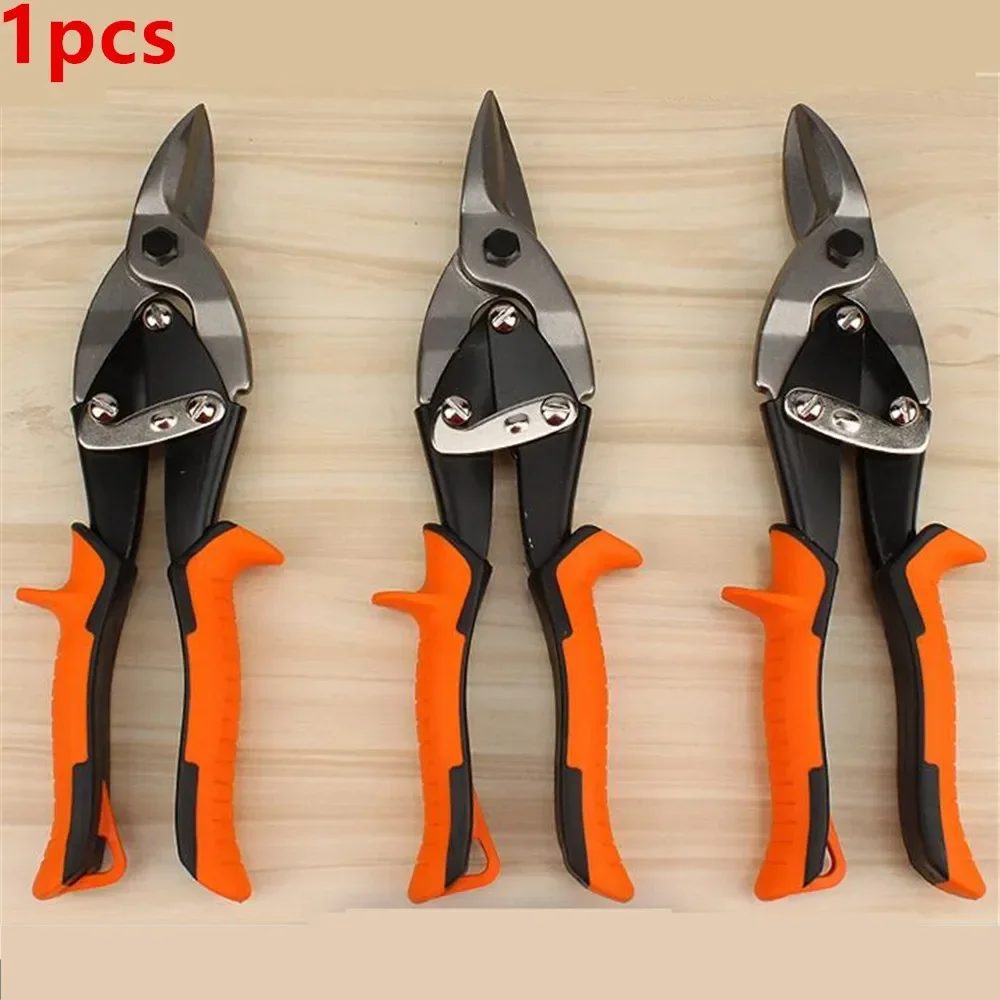 Powerful Metal Scissors Industrial Stainless Steel Plate Scissors Industrial-grade Ceiling Wire Iron Scissors