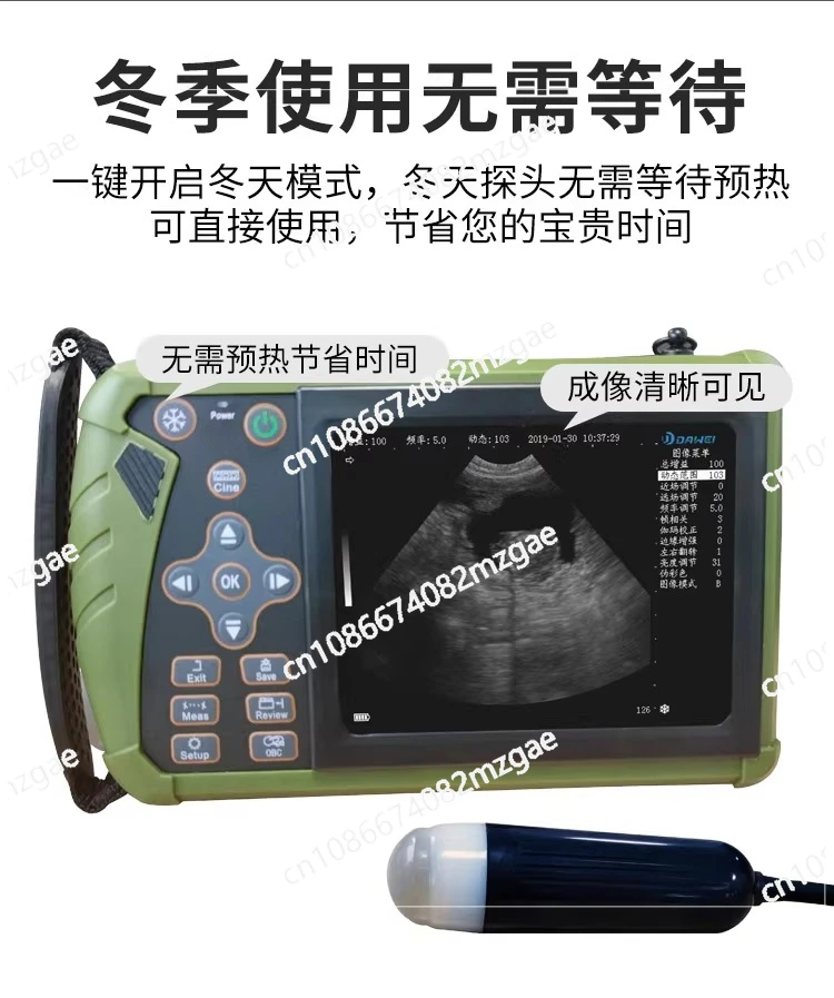 Portable Ultrasound Rectal Linear Probe Cattle  Scanner