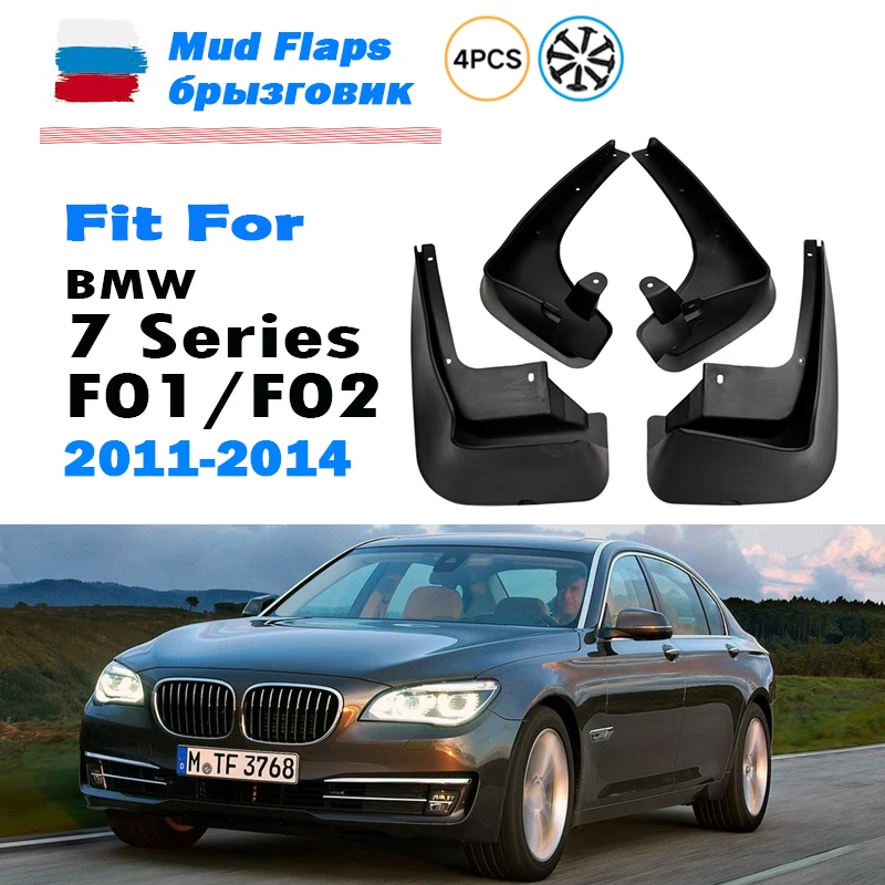 2011 2012 2013 2014 For BMW 7 Series F01 F02 Mudguard Fender Mud Flaps Guards Splash Mudflaps Car Accessories Front Rear 4pcs