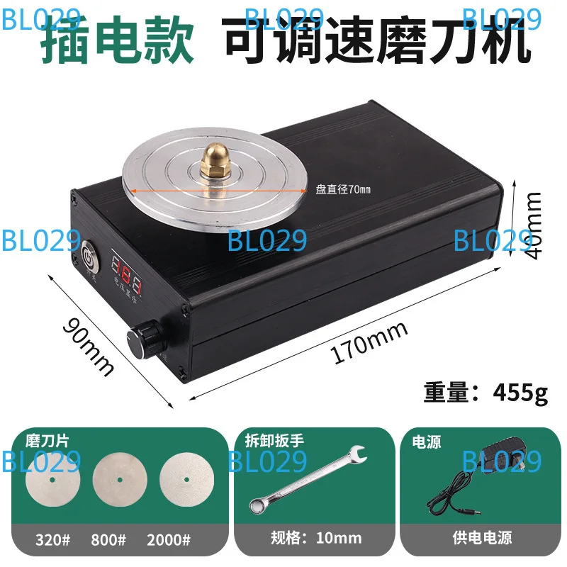 220V Small Knife Sharpener Nuclear Engraving Knife Head Sharpener 70Mm Mini Slijpmachine 0-3000Rpm