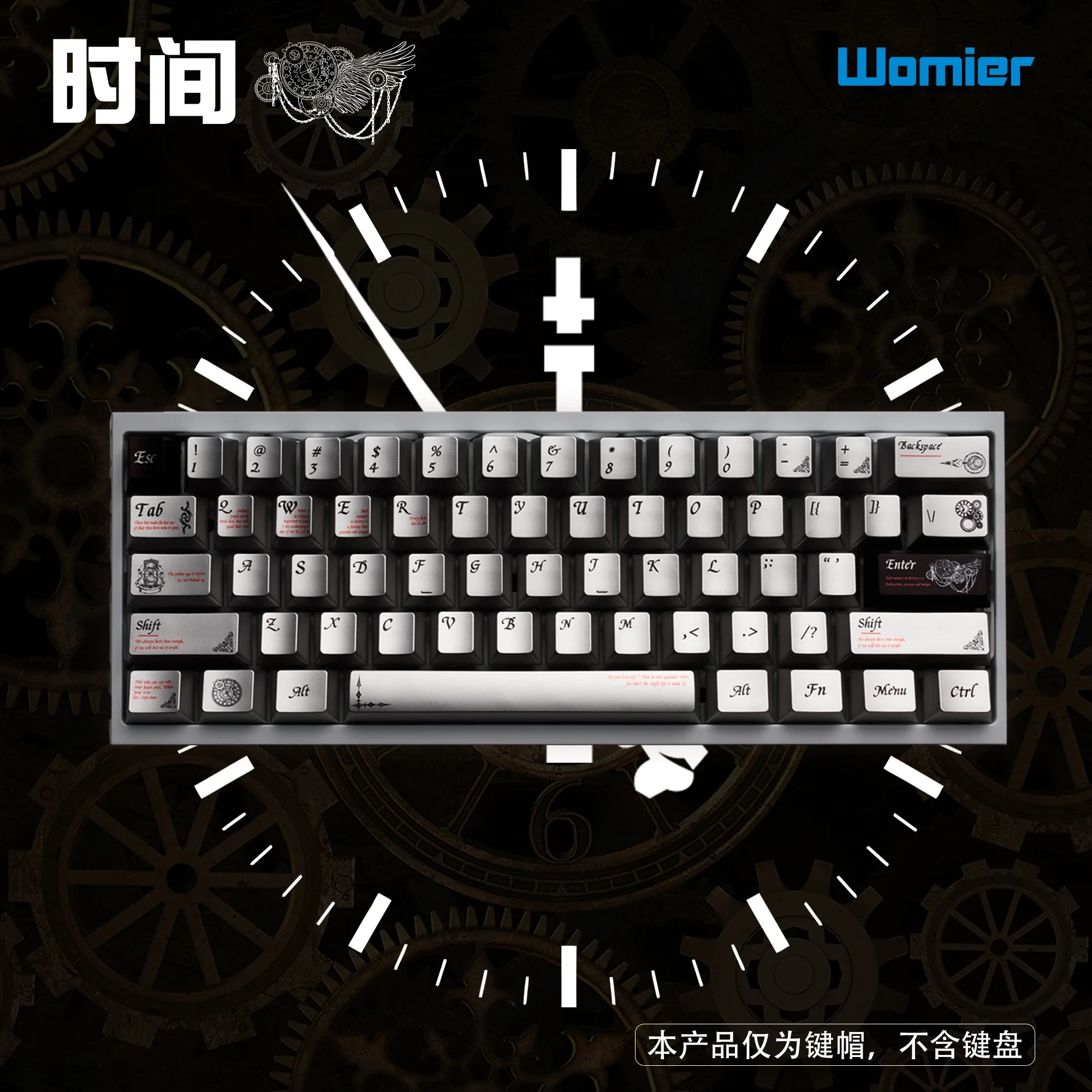 

Time, Metallic Keycap 68 Fits Wooting Tarantula Mechanical Wireless Keyboard Cap