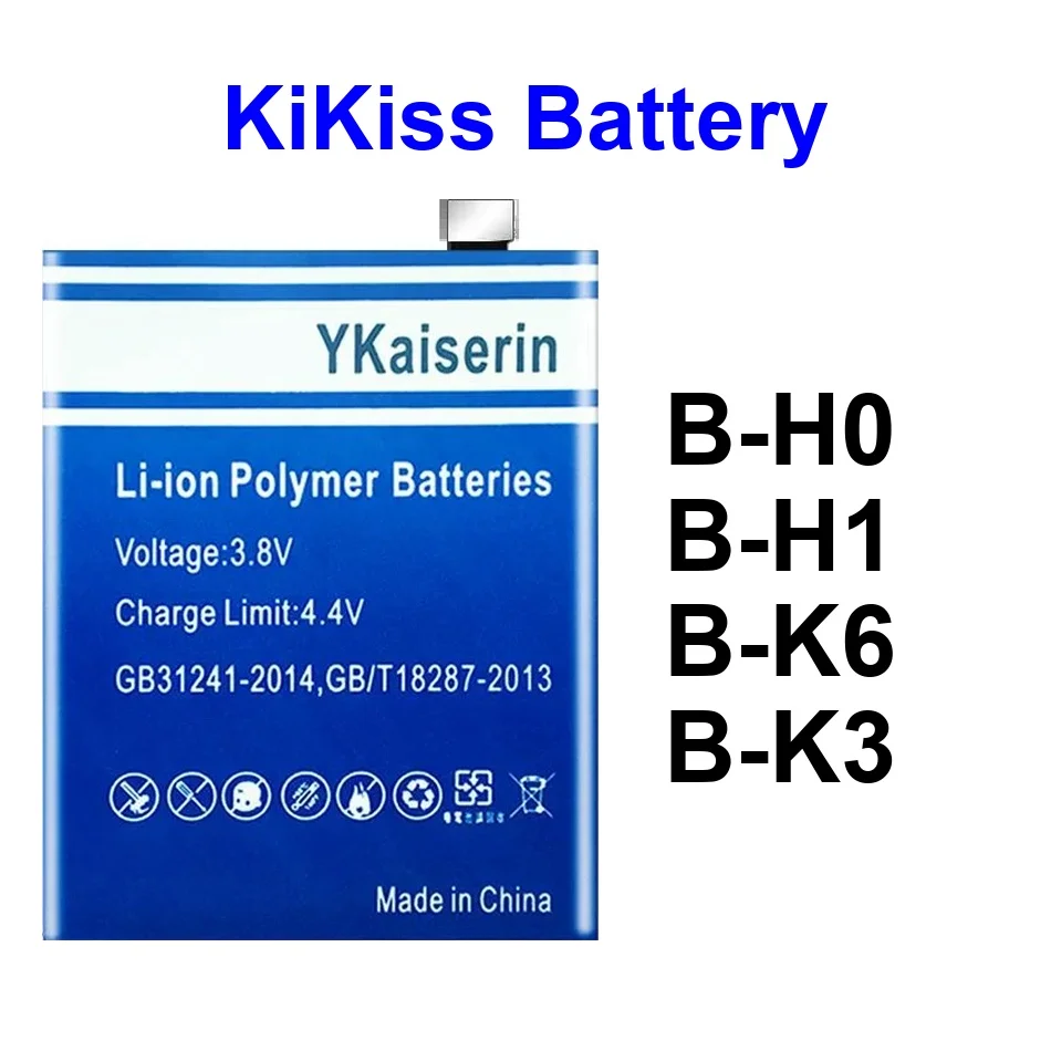 Mobile Phone Batter… - image