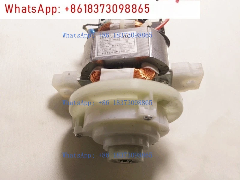 2L 2.5L Electric Me…