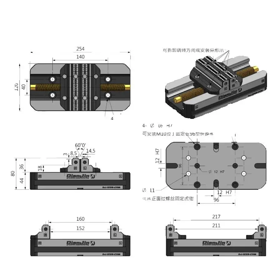 DJ-1225CRM Four / five-axis fixtures self-centering Vise front/back fast clamping