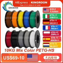 5/10KG Hyper PETG Filament, High Speed 3D Printer Filament,1kg/Spool (2.2lbs), 3D Printer Filament Good Toughness Non-Toxic