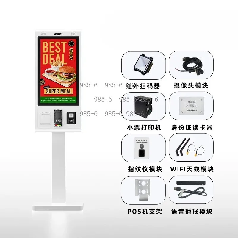 21.5 Inch Global Version All-in-One POS Terminal, Touch Self-Service Order Kiosk with QR Code Scanning Function