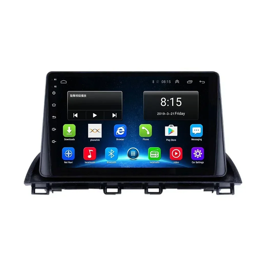 Car Radio For MAZDA 3 Axela 13-18 2Din Android 13 Octa Core Car Stereo DVD GPS Navigation Player Multimedia Android Auto Carplay